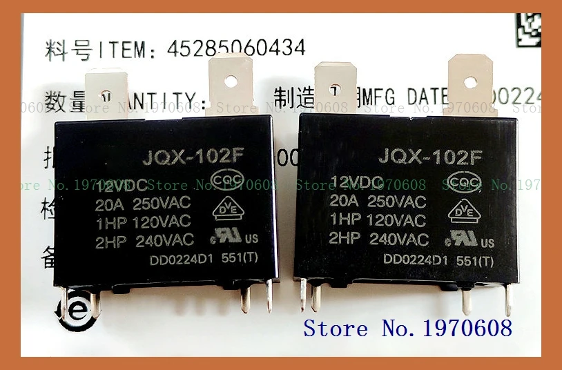 

JQX-102F 20A HF102F JT102F