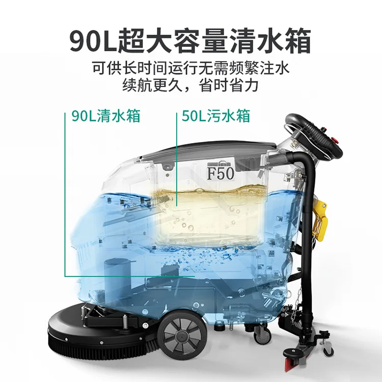 Customized hand-push battery washing machine Commercial industrial washing and towing suction three-in-one large-capacity