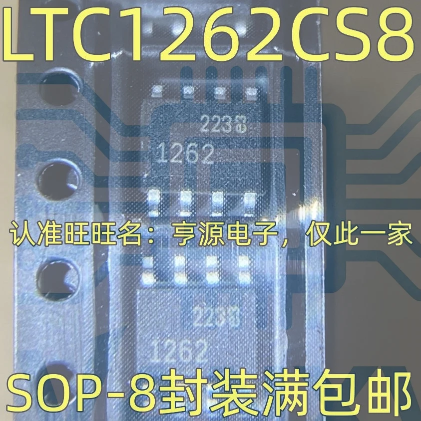 15PCS 1262 LTC1262CS8 SOP-8 Worldwide Fast Logistics Bulk Purchase Better Rate