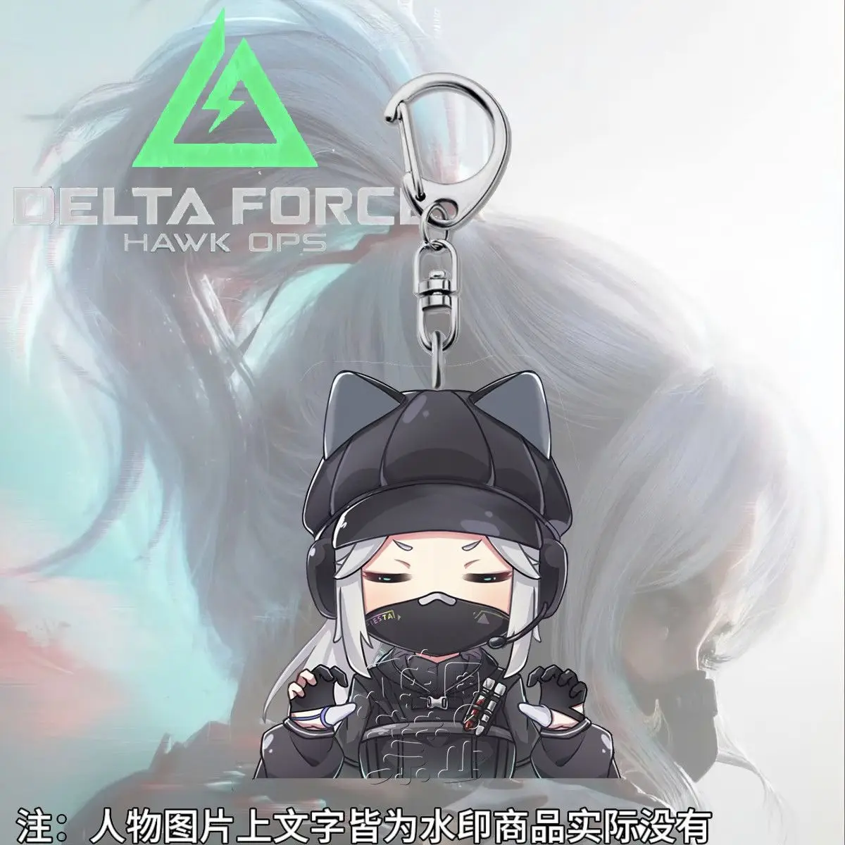 دلتا عملية لونا لعبة سلسلة المفاتيح الطرفية طالب الديكور الاكريليك المدرسية قلادة هدية لطيف