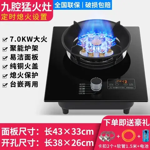 7.2KW 가스 스토브 단일 스토브 액화 석유 데스크탑 임베디드 단일 천연 스토브 가정용 치열한 화재 A