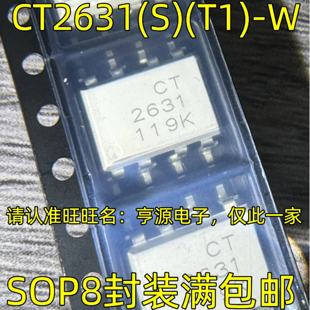 1-10PCS 54228 TPS54228DDAR TPS54228 CT2631 CT2631(S)(T1)-W 2631 L3402 L3402HVMR LM3402HVMR 5106B NCP5106 NCP5106BDR2G