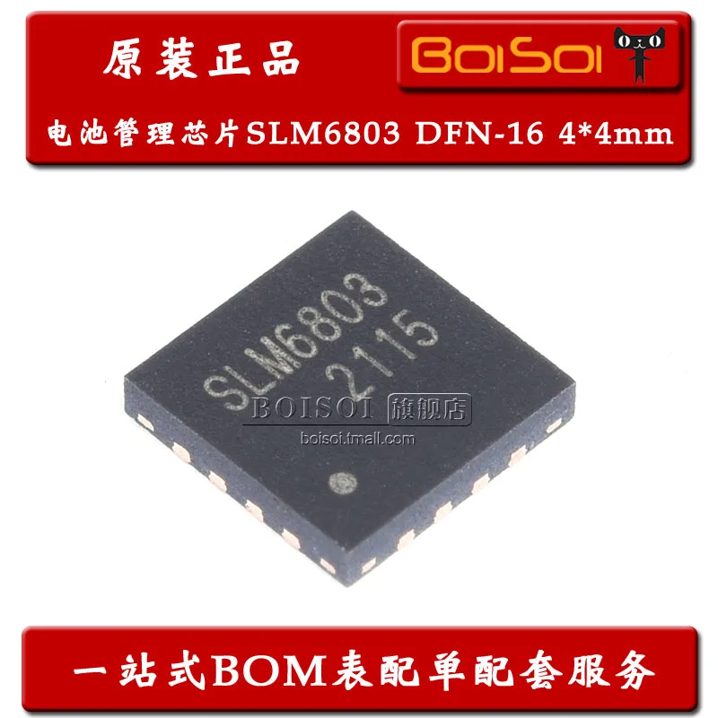 Package mailSLM6803 DFN-16 4*4mm 5V IC  10pcs