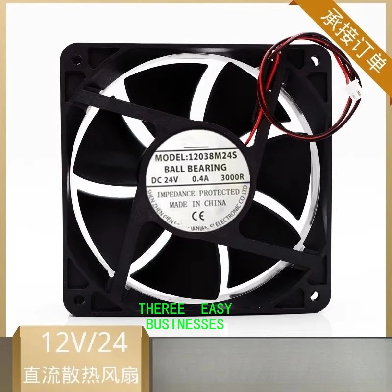 

Welding machine DC24V DC 120 * 120 * 38mm axial flow 12038 cooling fan DC12V