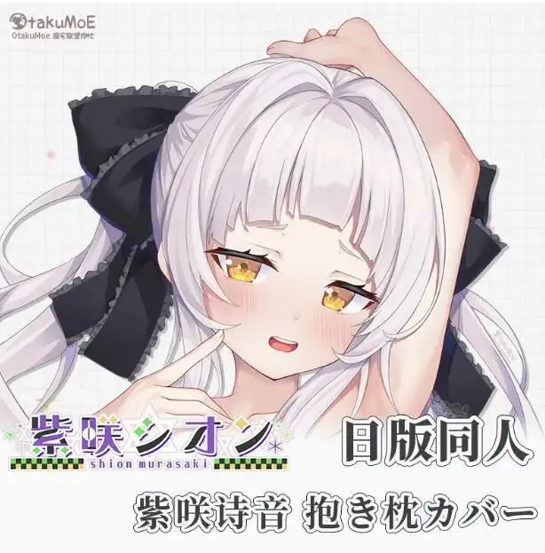 

Japanese Anime Virtual Youtuber Murasaki Shionsexy Dakimakura Hing Body Pillow Case Cover Pillowcase Cushion Bedding OT