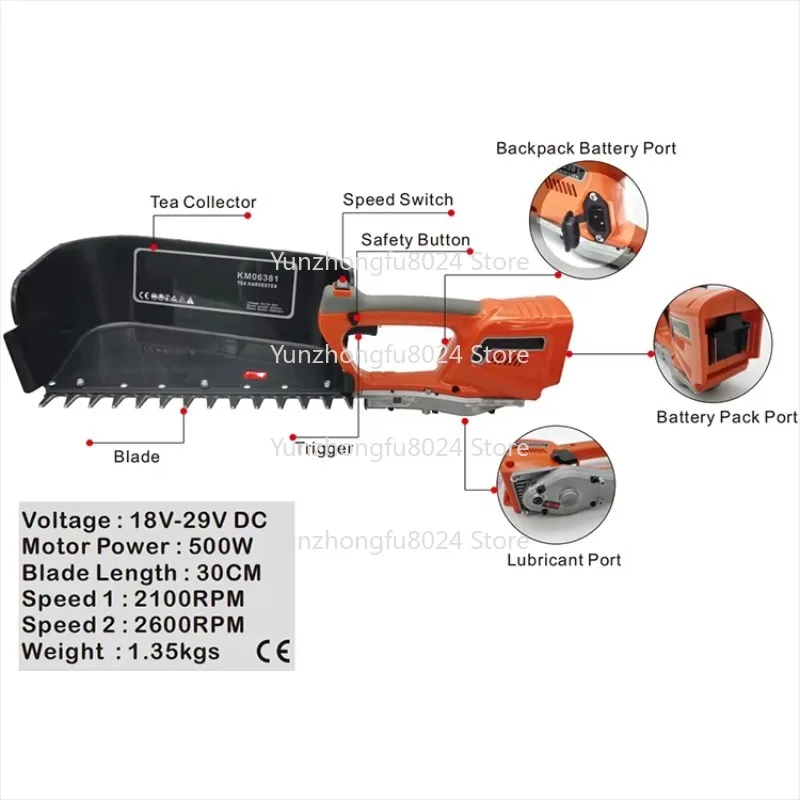 منتقي الشاي الخفيف أداة تشذيب التحوط المقاومة للماء