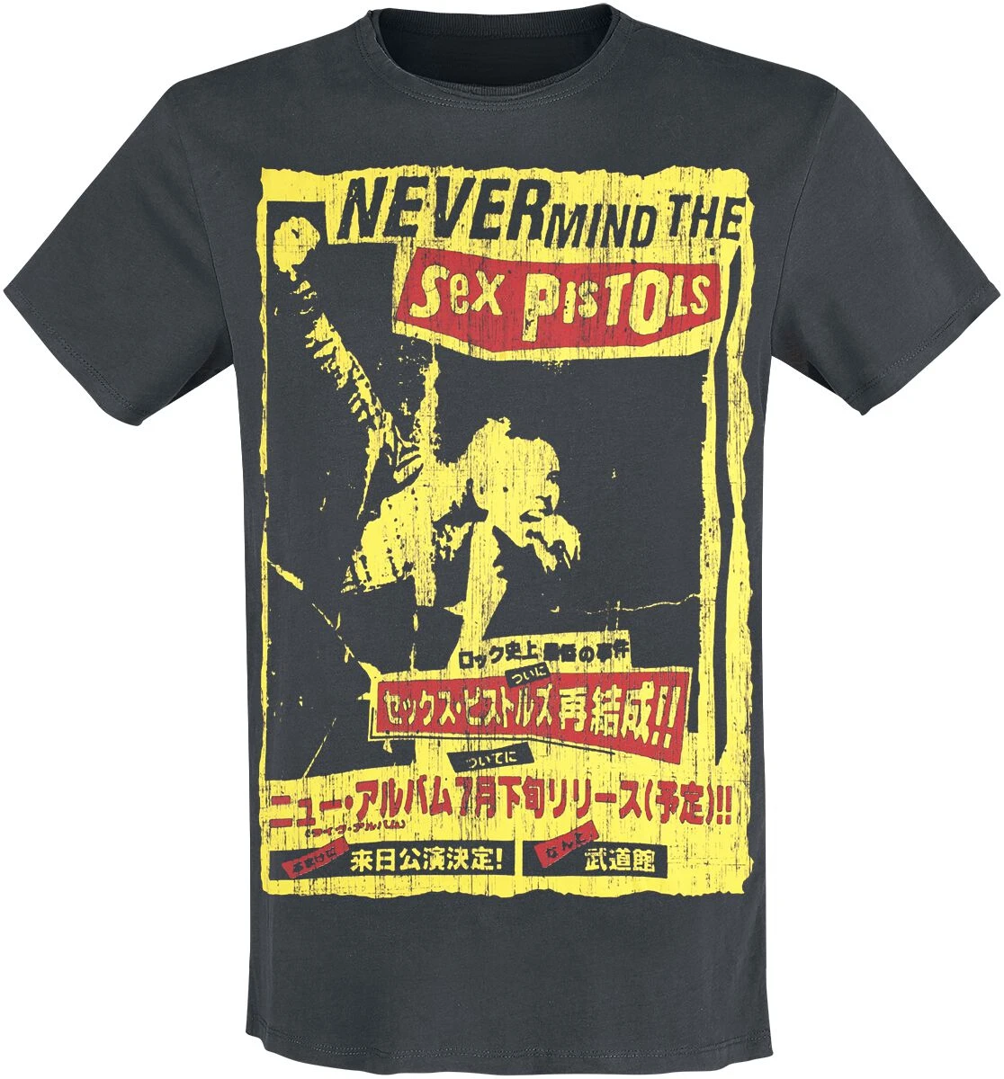 Never Mind Sex PistolsT-Shirt Men Women Metal Rock Band Graphic Tee Cotton Summer Streetwear Top