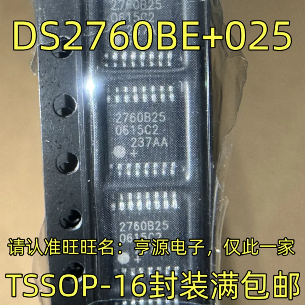 1-100PCS TLE6236G TLE6236 TLE62366 SP485RE SP485 SP485REN 2760B25 DS2760BE+025 LTCTD LT6105CMS8 IMS8