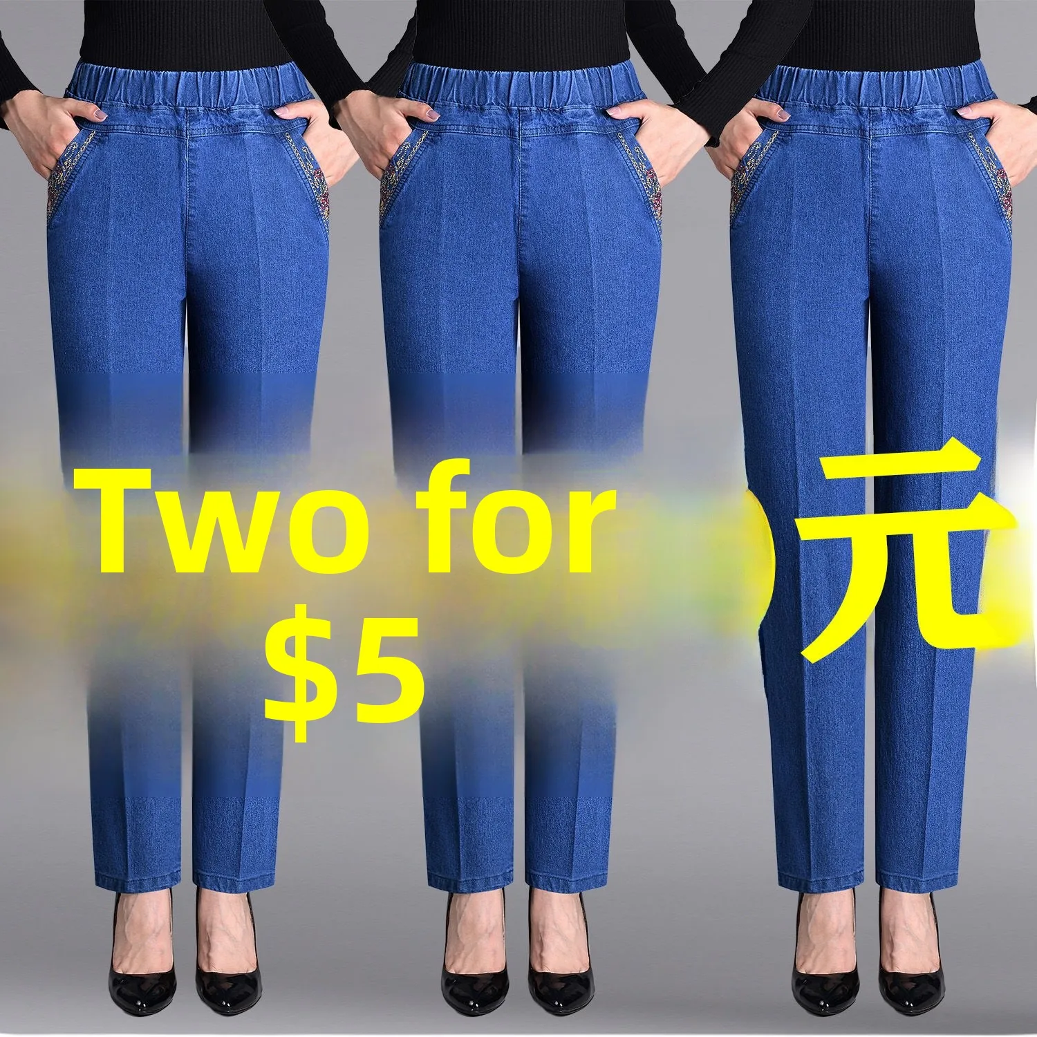 

Spring Autumn High Waist Elastic Waist Casual Embroidered Long Pants Straight Leg Jeans for Middle-Aged And ly Mothers