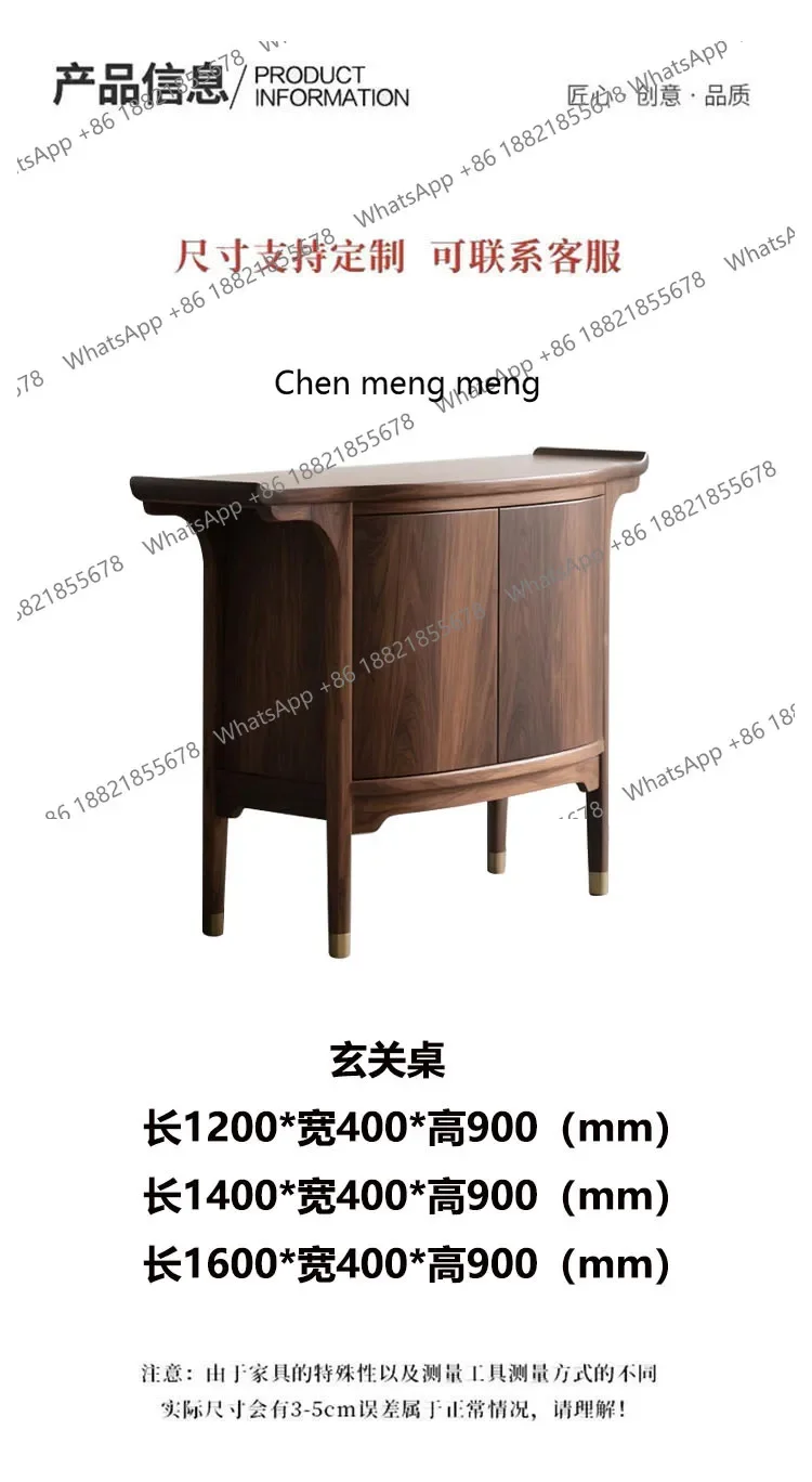 New Chinese style North American black walnut entrance table living room solid wood storage cabinet