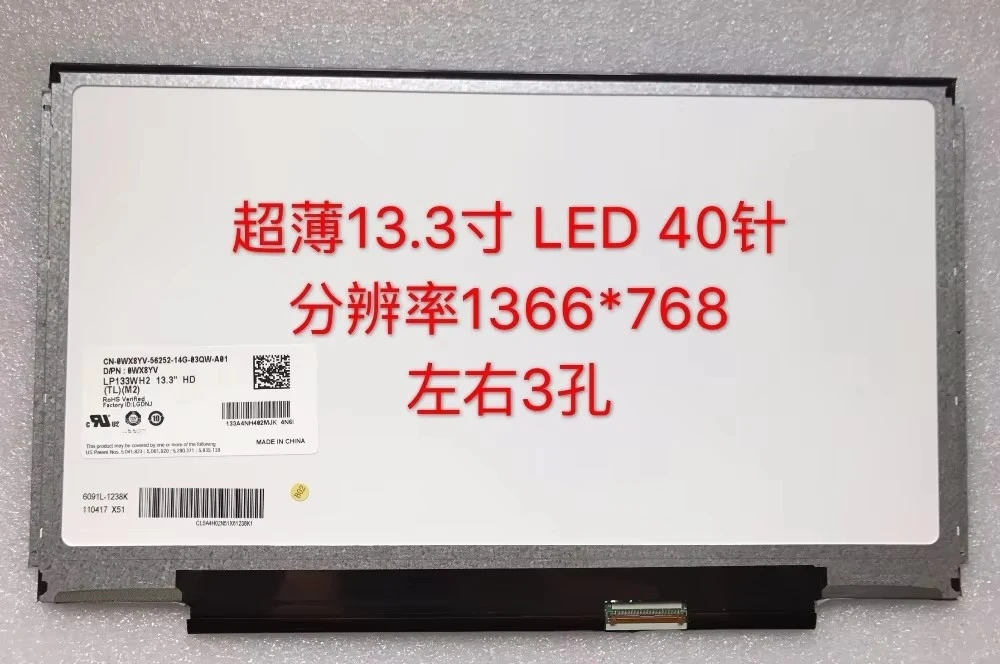 n133bge-l31-b133xw01-claa133wa01-lp133wh2-schermo-lcd-da-133-pollici