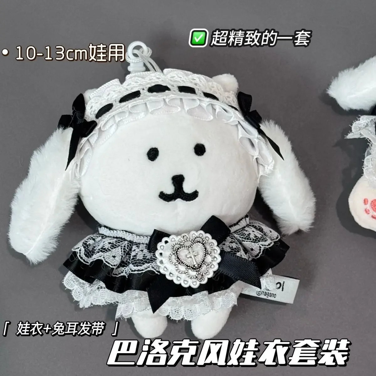 Exquisite Cotton Doll Lace Baby Clothes Suit 10cm Newborn Doll Outfit Affordable Toy Accessories for Collectors 1set