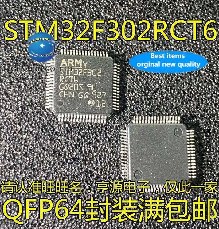 5pcs 100% orginal new  STM32F302RCT6 RBT6 QFP-64 STM32F302VBT6 QFP100 microcontroller chip