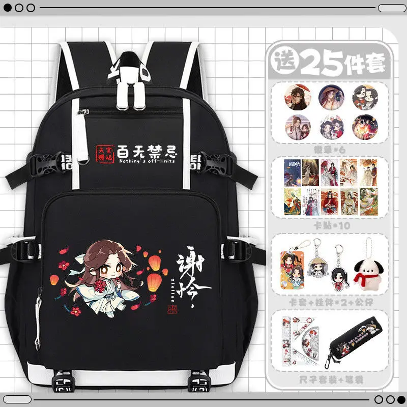 Tian Guan Blessing Collaboration Merchandise Backpack Elementary School Students High-Value Large Capacity Double-Shoulder Bag