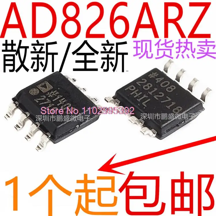 5PCS/LOT  / AD826ARZ AD826AR AD826 AD826A Original, in stock. Power IC