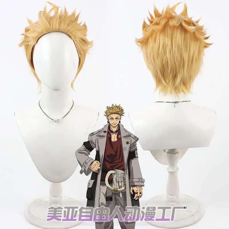 

Парик для косплея аниме Gachiakuta Enjin, короткий светлый парик из термостойкого синтетического волоса для вечеринок + бесплатная сетка для парика