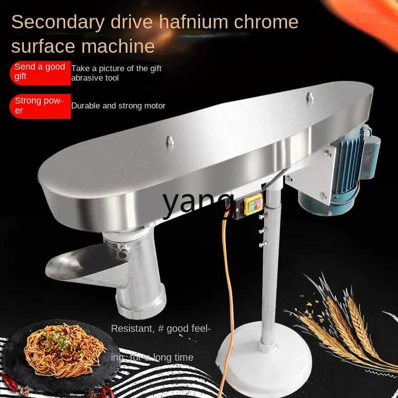 YJQ electric stainless steel noodle machine commercial bake noodle pressing potato flour machine