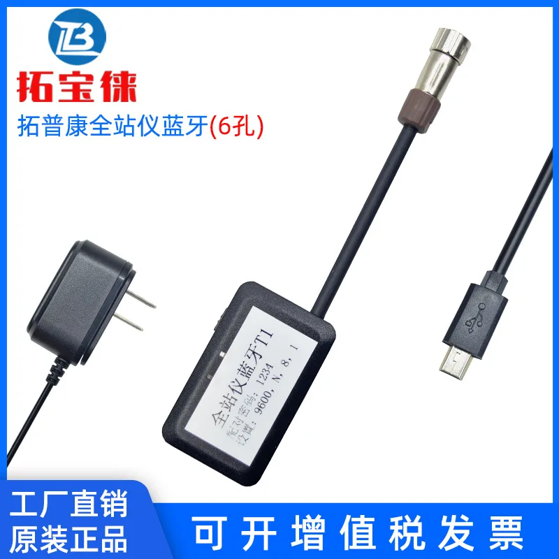 

Total Station Bluetooth Adapter, Integrated Bluetooth, Total Station External Bluetooth, Southern, Topcom, Leica