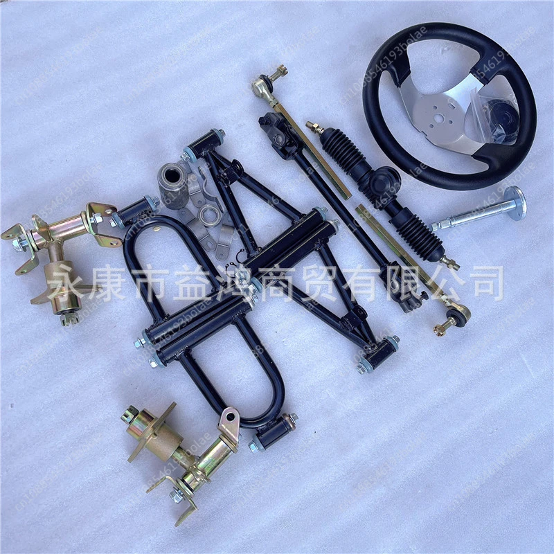 Modified Four-Wheel Carding ATV Accessories Front Suspension Double Spring Shock Absorber Rocker Arm Assembly Steering Gear Box