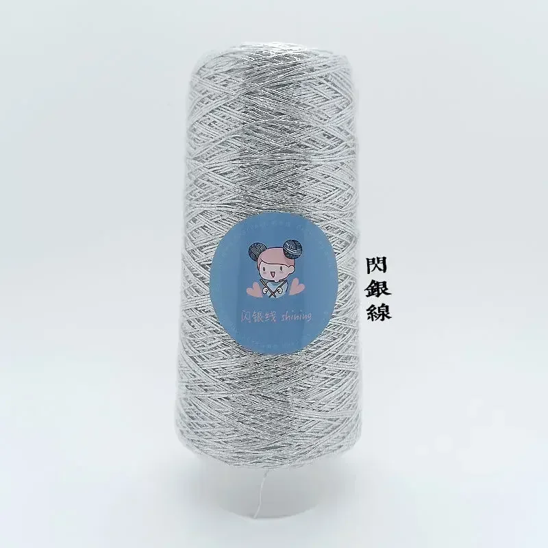 New Silver Handmade Yarn Popular Same Style Woven Small Silver Bag Woven Flash Core Wire Crochet Needle 200g 1 Ball Yarn