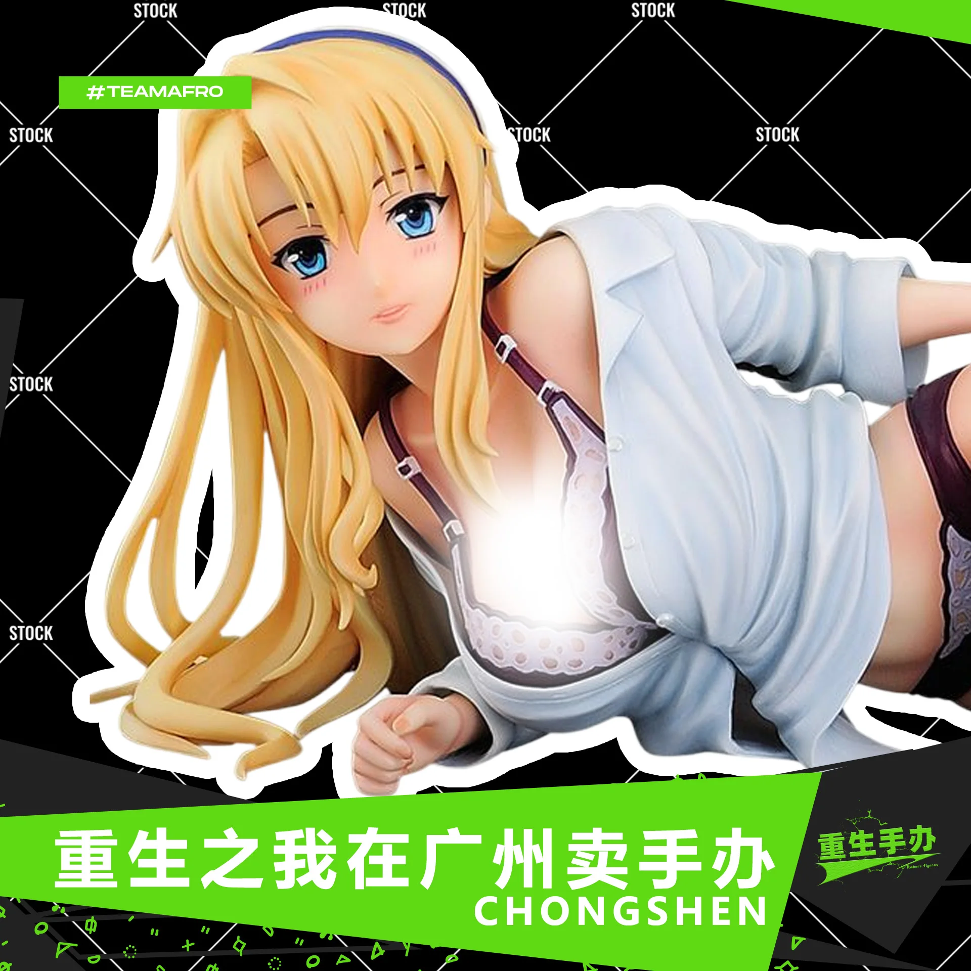 In Stock Freeing Zero War Princess Satire Sabridge Lying Down Software 1/4 Figure Model Figure Toy Gift Collection