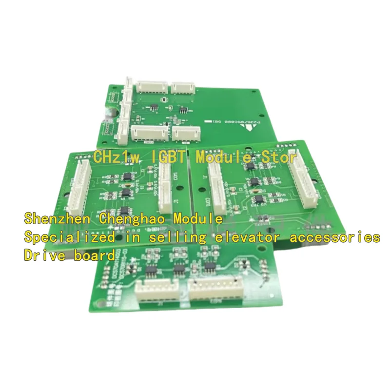 DC570A114G01/DC570A114G02/DC570A114G03 Elevator Button Command Expansion Board