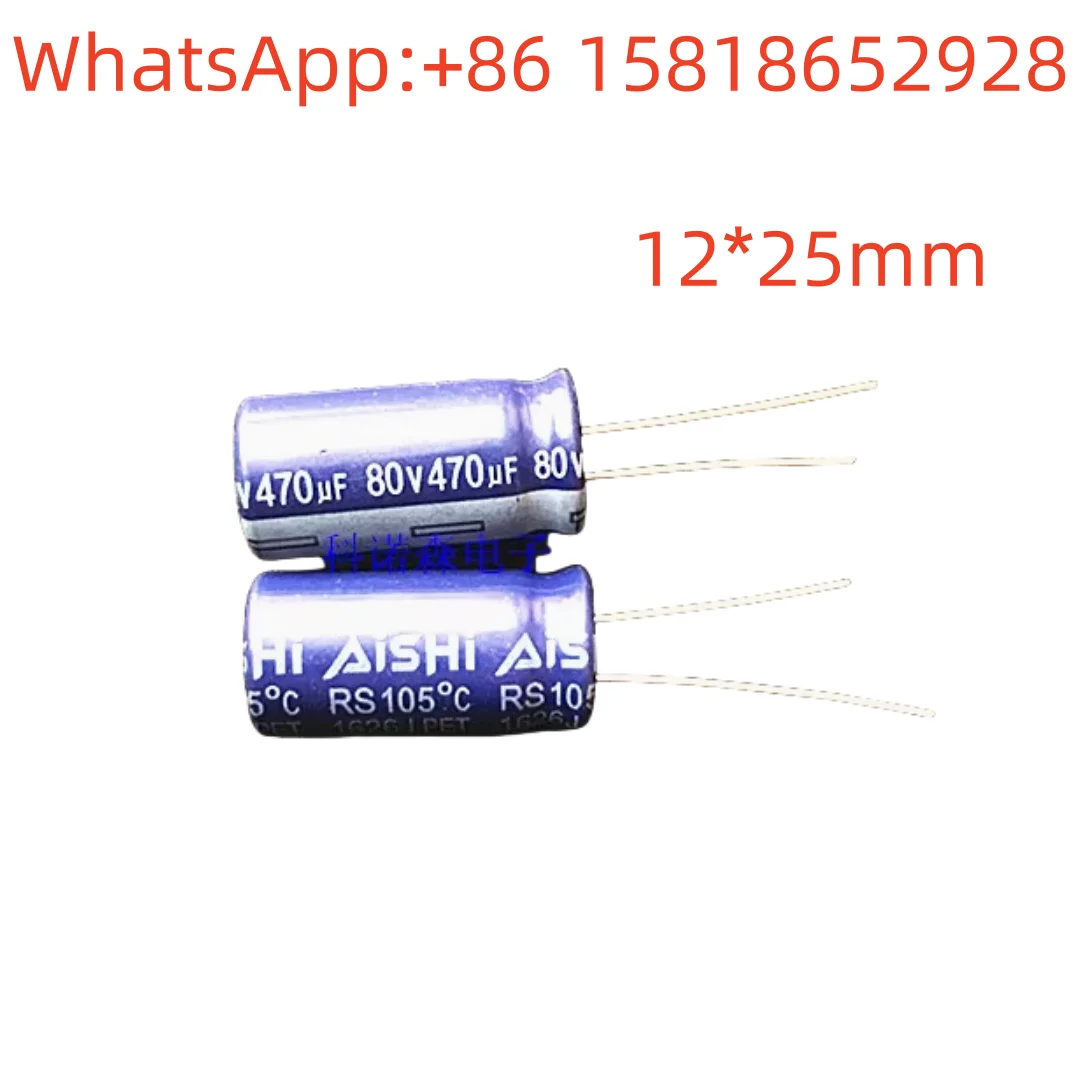 10 pièces 80v470uf taille 12x20mm Yongming YMIN condensateurs électrolytiques avec haute fréquence, basse impédance et longue durée de vie