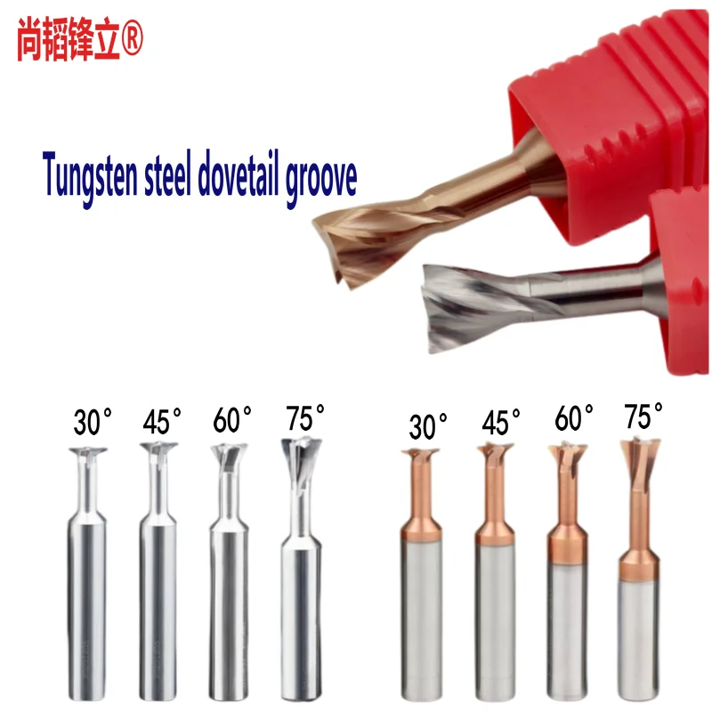 Solid Carbide Tungsten Steel Dovetail Milling Cutter 30 45 60 75 Degrees 1.5 2 3 4 6 8 10 12 14 20mm Coating Processing Aluminum