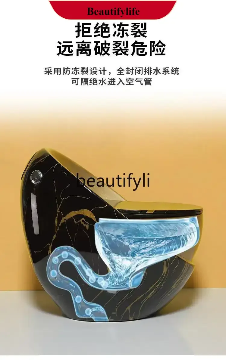 

F185 New household bathroom colored egg-shaped toilet large-diameter siphon deodorant and anti-freezing toilet