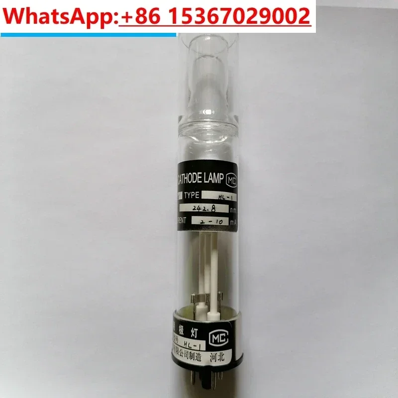 HL-1 hollow cathode lamp tin antimony cobalt nickel   cadmium manganese atomic absorption element lamp