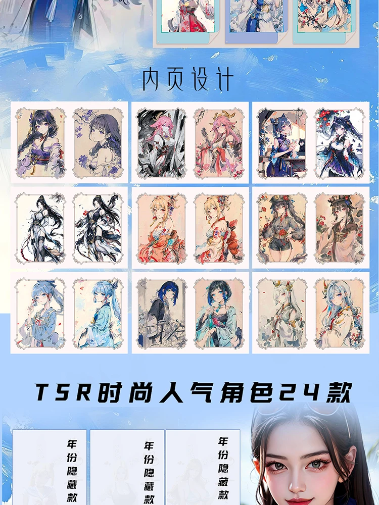 newest Goddess Story Cards  Luka Cultural Creation-\