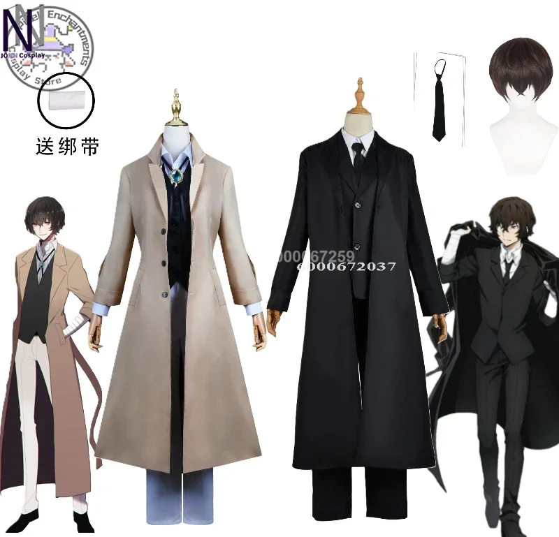 

Bungo Stray Dogs Anime Osamu Dazai Cosplay Costume Coat Shirt Pants Complete Set Cos Halloween Party Carnival Costume Comic Con