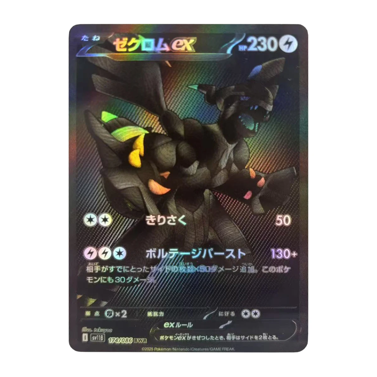 6Pcs/set Diy PTCG Lillie Cynthia Rayquaza Mew Zekrom Lugia Umbreon Flash Card Self Made Classic Anime Collection Cards Gift Toy