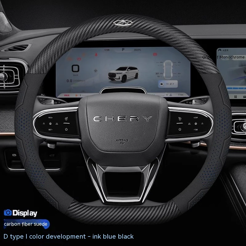 

Чехол на руль из углеродного волокна и замши для Chery Tiggo 3, 4, 5, 7, 7Pro, 7, 8 Plus, Arrizo 7, GX, 5x, EQ7, Fulwin 2, A3, A5 – Автоаксессуары