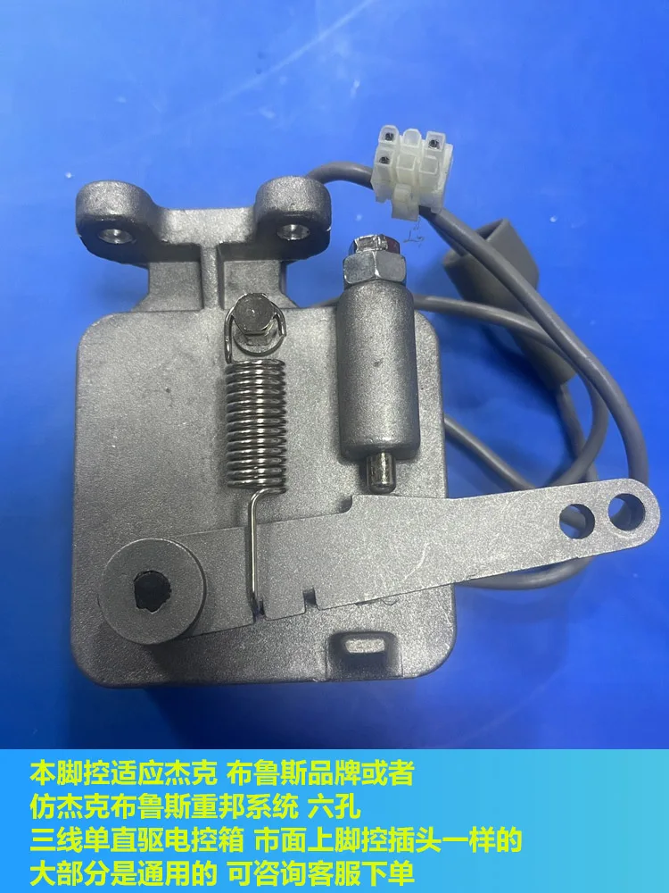 Jack Direct Drive Lockstitch Controle de pé Bruce Direct Drive Overlock Machine Sistema de Estado Pesado Acesso de Máquina de Costura Industrial