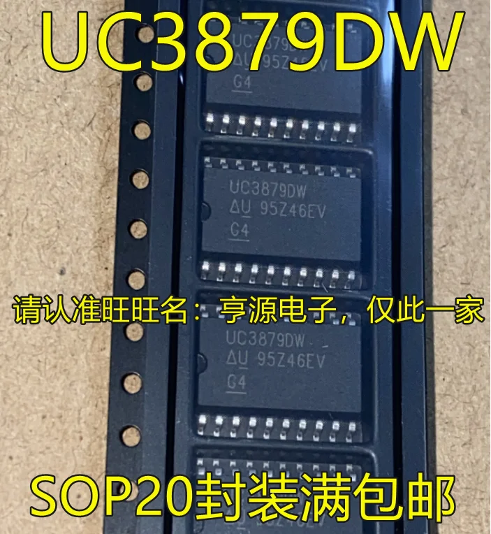 

20pcs original new UC3879DW UC3879 SOP20 regulator phase controller IC