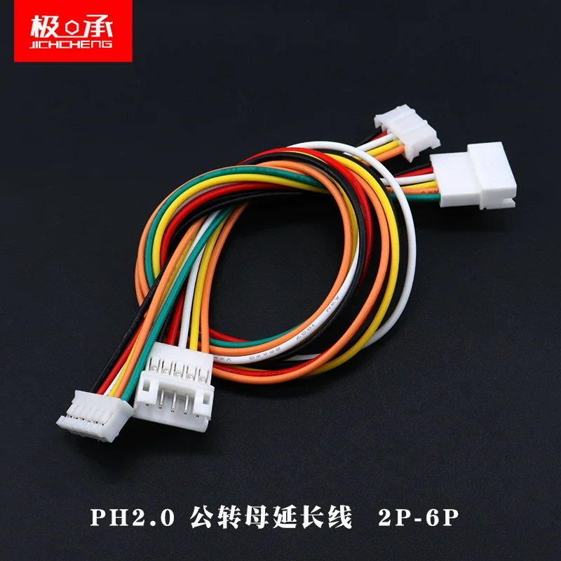 

5Pcs JST PH2.0 Extension Line 2/3/4/5/6Pin PH 2.0mm Male To Female Connector With Cable Length 20CM 26AWG