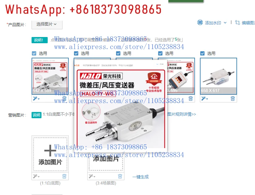 

Датчик дифференциального давления HALO-FY-WG (1 шт.) для мониторинга отрицательного давления в вентиляционных каналах и печах