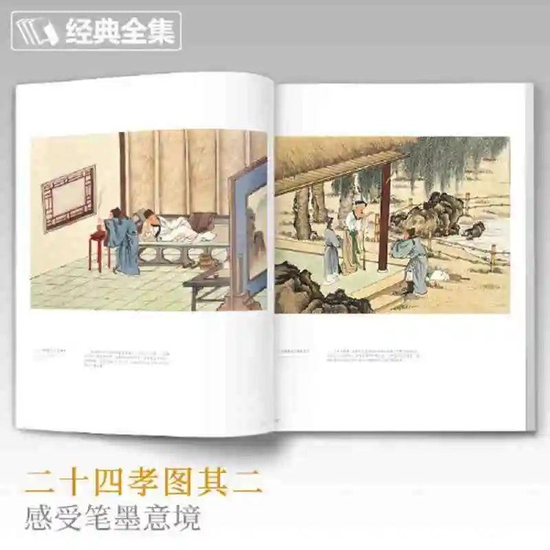 Chen Shaomei Pintou Dangdang