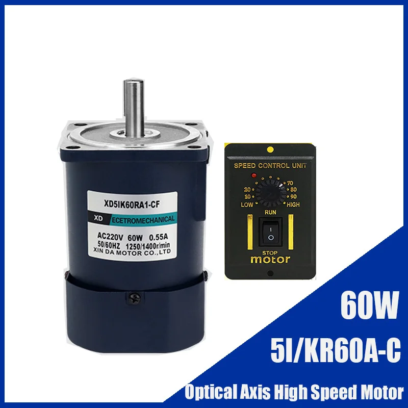 

60W 220V AC Optical Axis Motor With Speed Regulator High Speed Motor Speed-adjustable CW CCW 5IK60RA-C Motor 1400/2800RPM