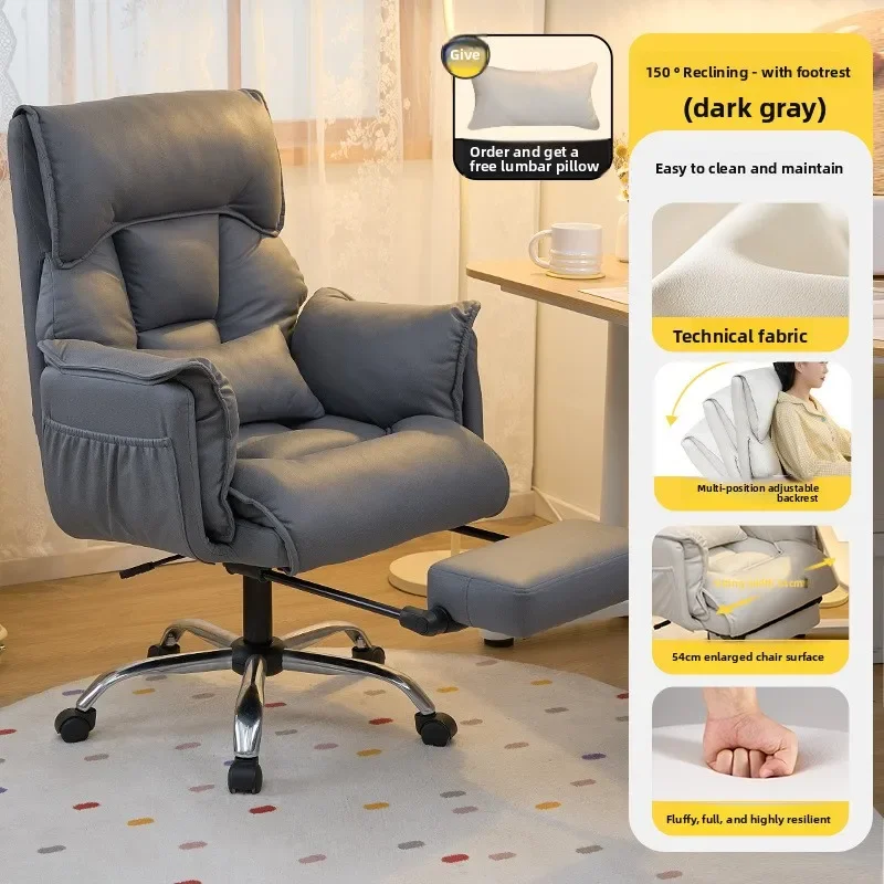 Factory New Home Computer Chair Study Bedroom Office Swivel Chair E-sports Chair