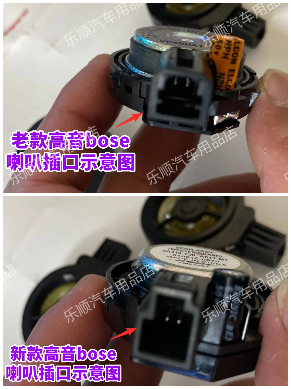 Suitable for Honda New Bose Loudspeaker plug lossless wiring harness 11th generation Accord Haoying Civic