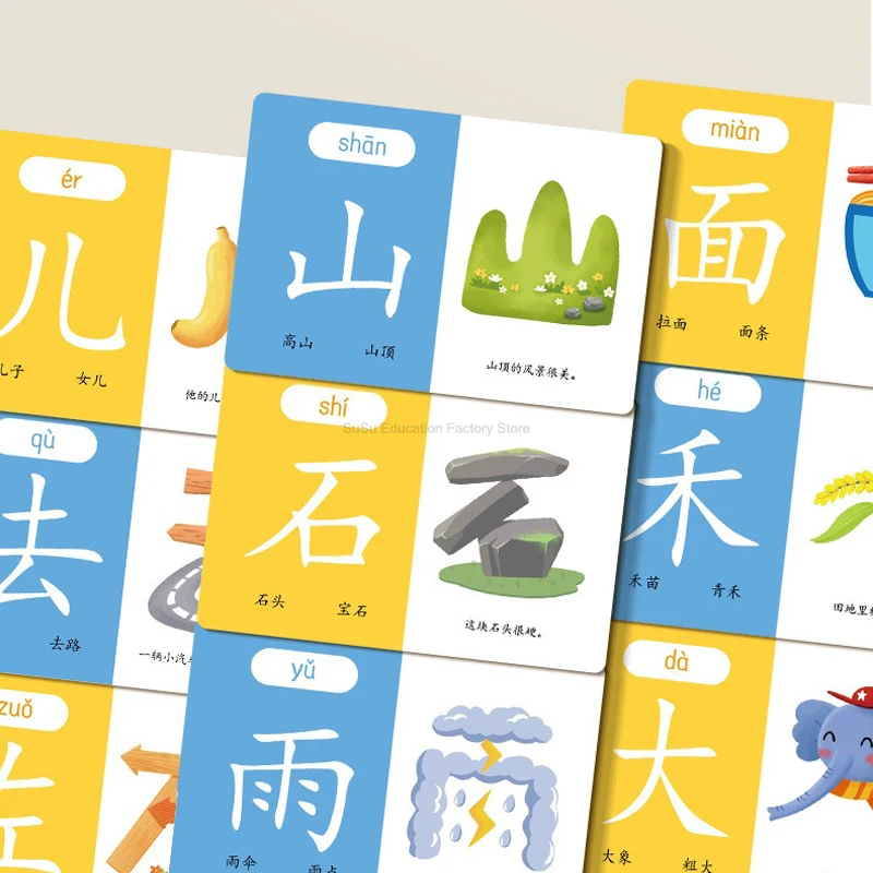 100 Words Chinese Pinyin Card Characters Picture Enlightenment Double Hanzi Learning Age Literacy Card Children's Kindergarten