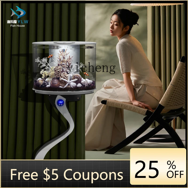 

Интегрированный аквариум Y1: Экологичный напольный аквариум для гостиной, маленький аквариум-шар, креативный ландшафтный аквариум