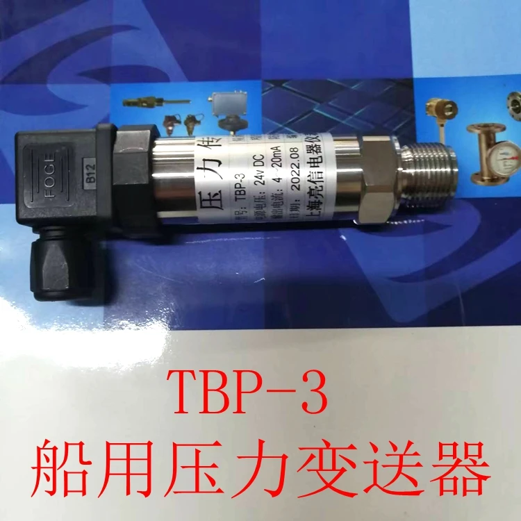 

Marine pressure sensor TBP-3 diffused silicon pressure transmitter for Marine seawater