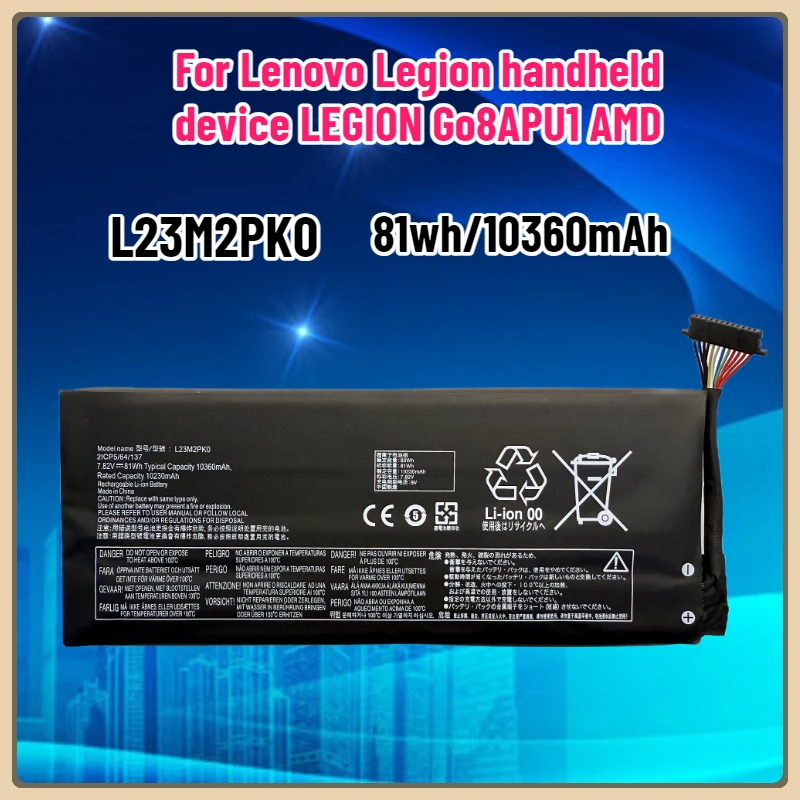 7.7V  82WH L23M2PK0 Battery Suitable for Lenovo Legion Handheld Device LEGION Go8APU1 AMD Handheld Game Console Battery