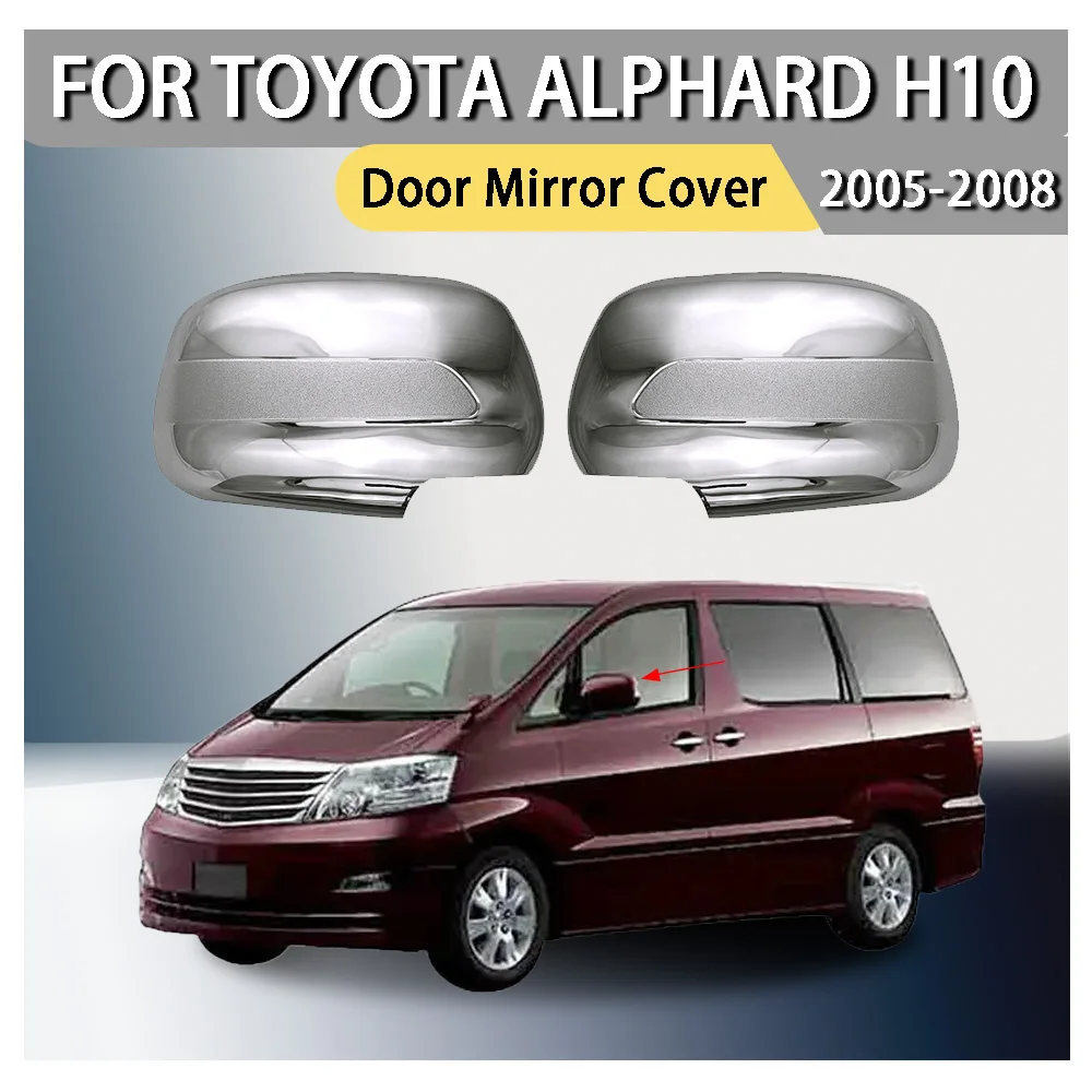 

Украшение автомобиля, АБС-пластик, крышка зеркала на дверь для Toyota Alphard H10 2005 2006 2007 2008, автомобильные аксессуары заднего вида