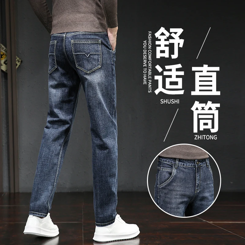Jeans for men versatile for business leisure elastic straight leg men's pants men clothing jeans trousers for men streetwear