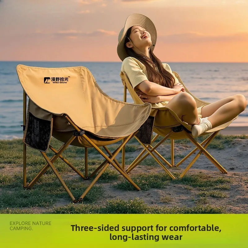 

Outdoor Camping Folding Chair Portable Moon Chair Lazy Lounger Beach Folding Stool for Hiking Fishing Wholesale Chair Camping