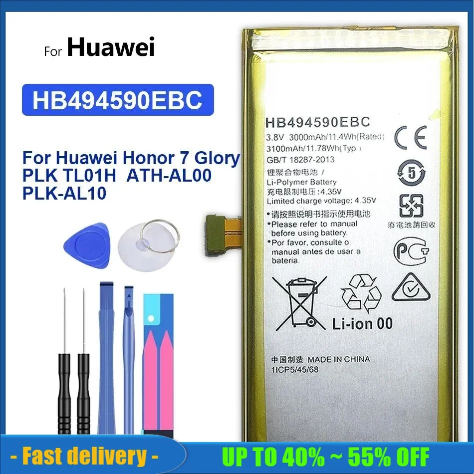 Аккумулятор для Huawei Honor 7 Honor 7 Glory мобильный телефон G620 G628, 3000 мАч, аккумуляторная батарея